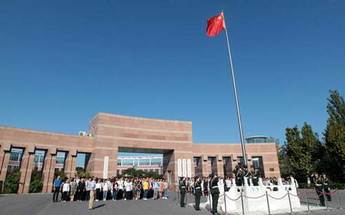Chinese Academy of Social Sciences